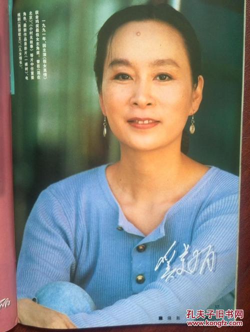 仿制假日本神户亲和女子大学文凭毕业证