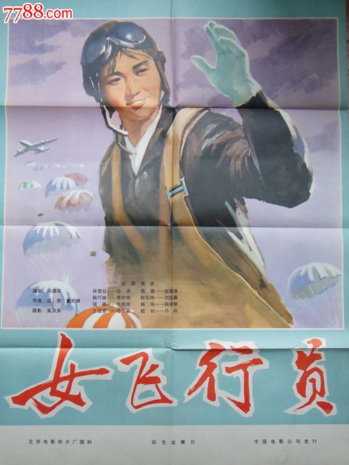 得克萨斯州办理假