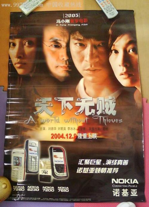 高级研究学院学历学位认证